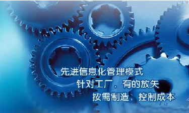 中小企业开云·kaiyun体育（中国）官方网站-登录入口管理系统成功选型秘籍