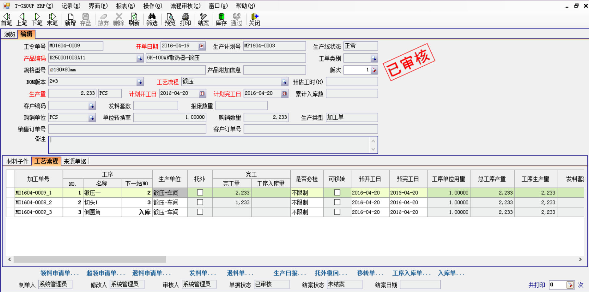 五金开云·kaiyun体育（中国）官方网站-登录入口