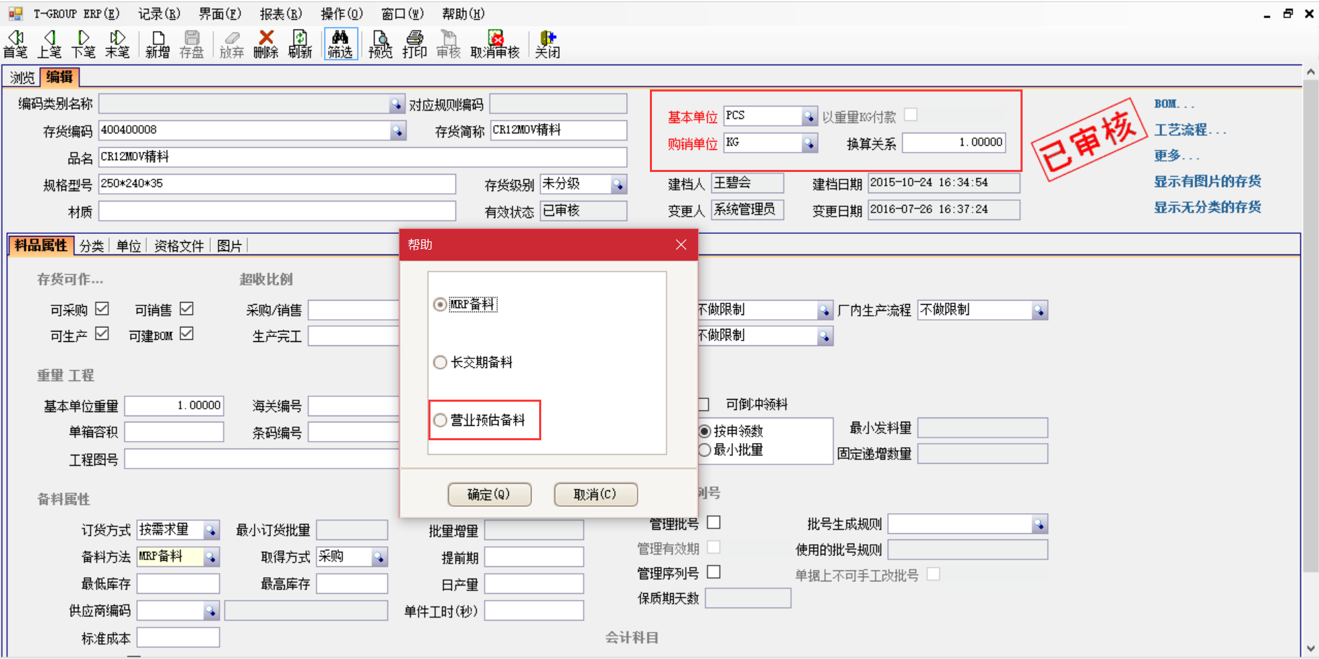 企业选择开云·kaiyun体育（中国）官方网站-登录入口是依据哪几个要点?