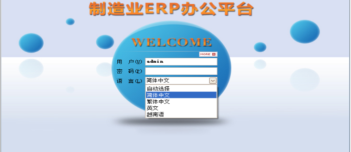 开云·kaiyun体育（中国）官方网站-登录入口软件需要多少钱一套?